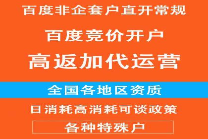 竞价开户推广案例：如何快速提升品牌知名度