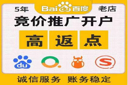 百度推广一个月费用大盘点